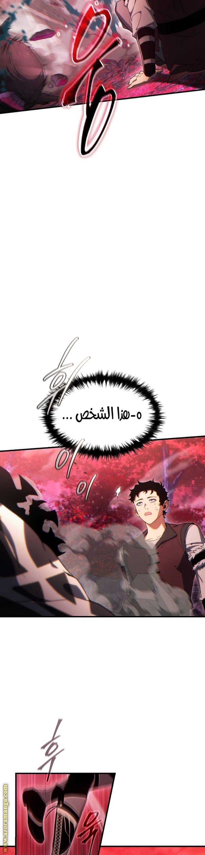 الصفحة 33