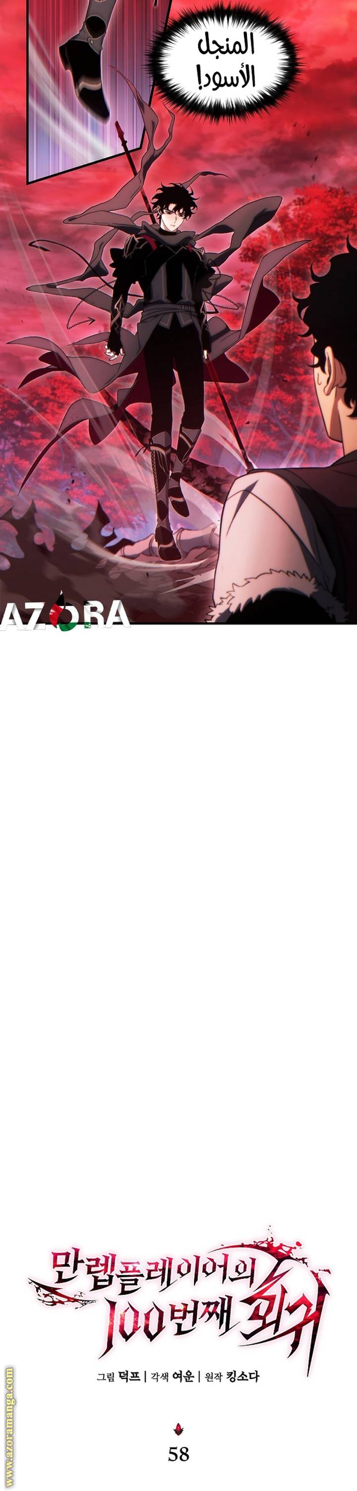 الصفحة 34