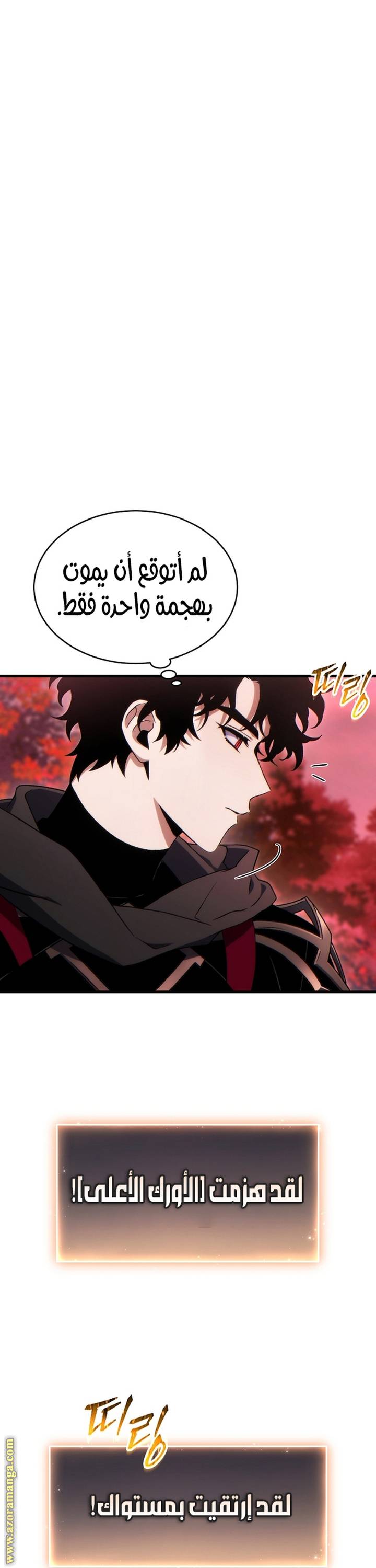 الصفحة 35