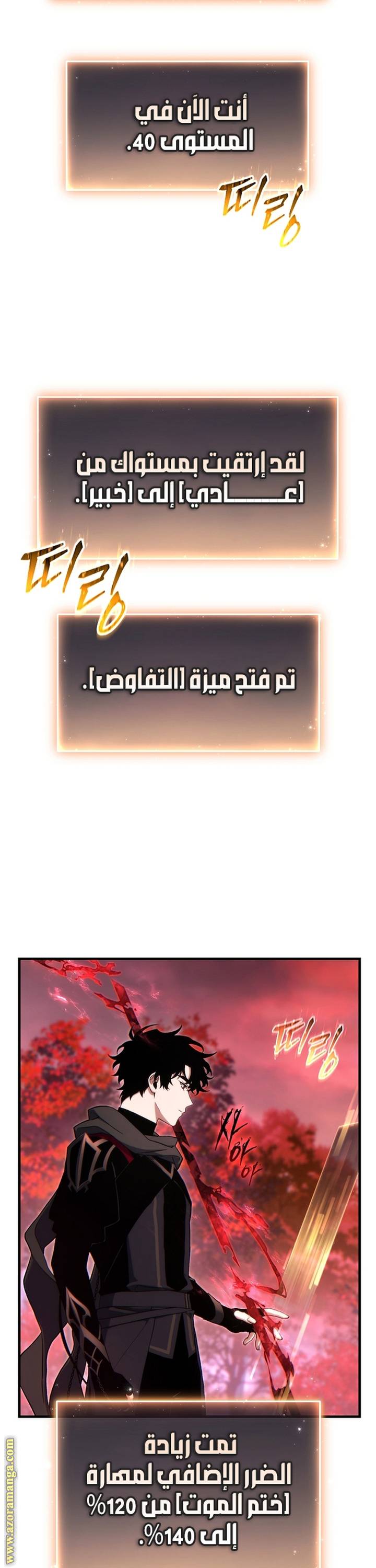 الصفحة 36