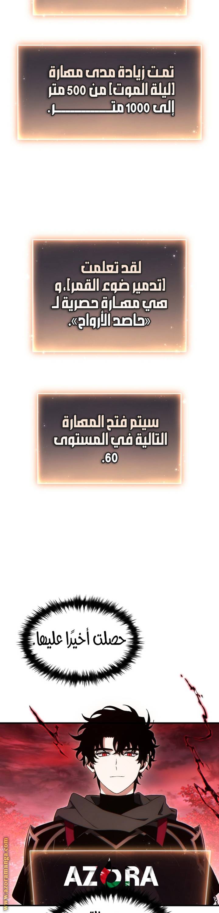 الصفحة 37