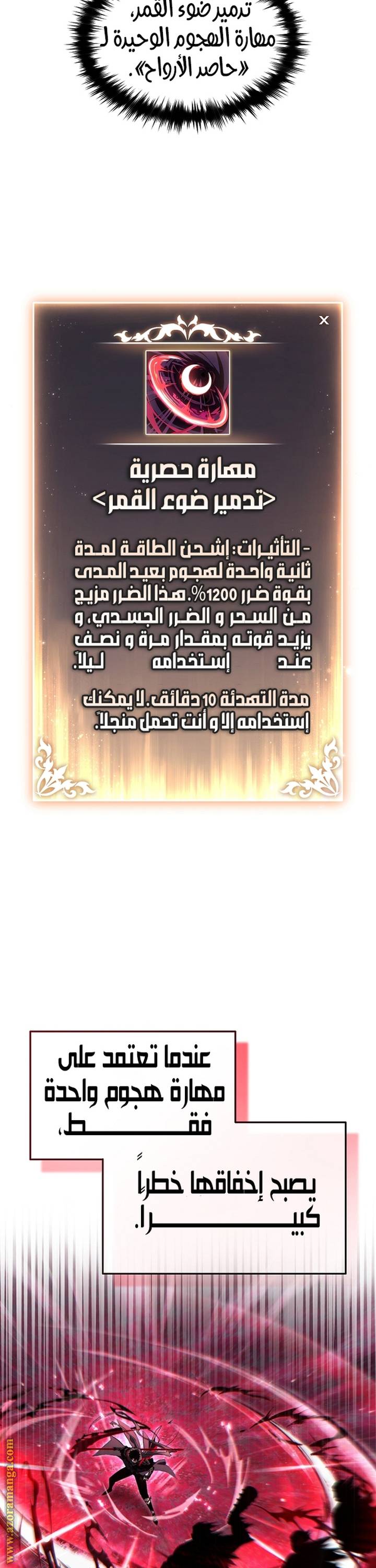 الصفحة 38