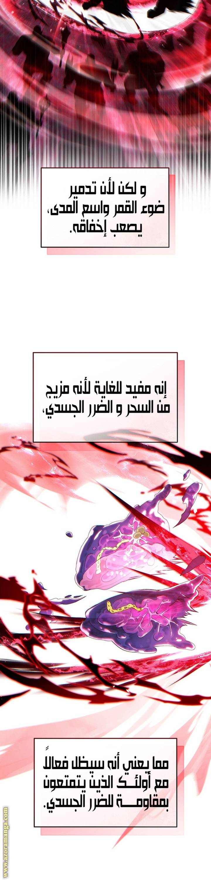 الصفحة 39