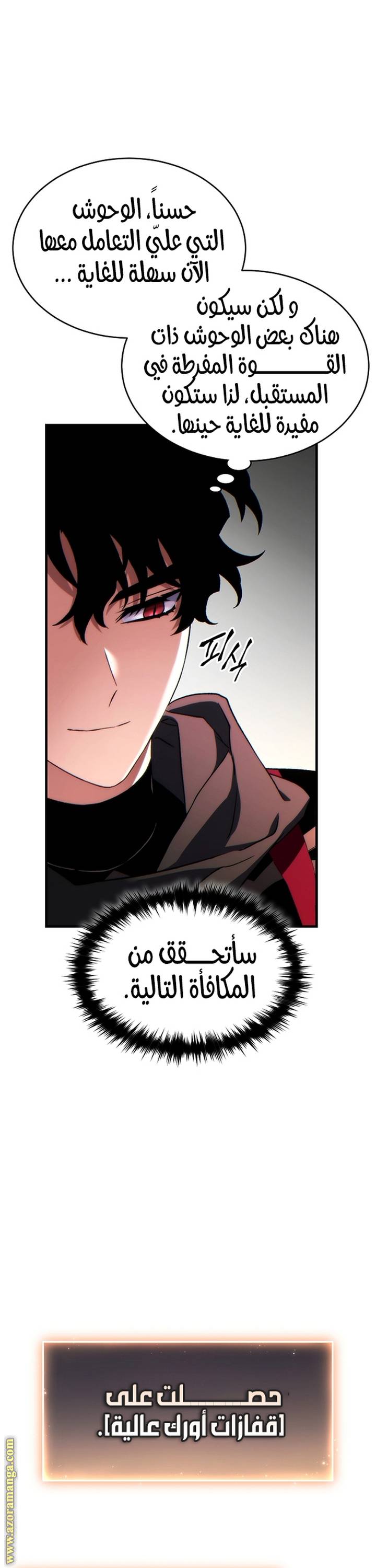 الصفحة 40