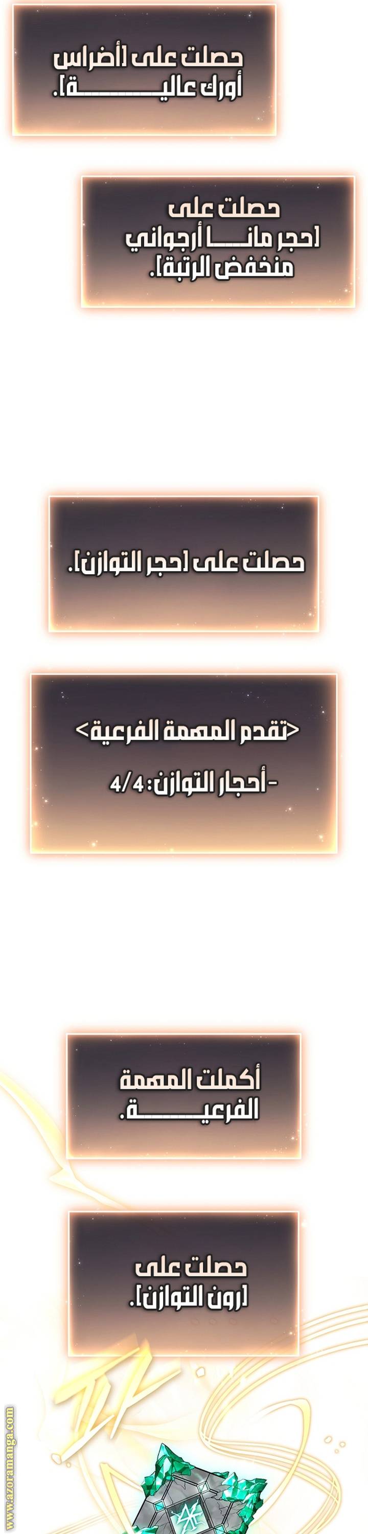 الصفحة 41