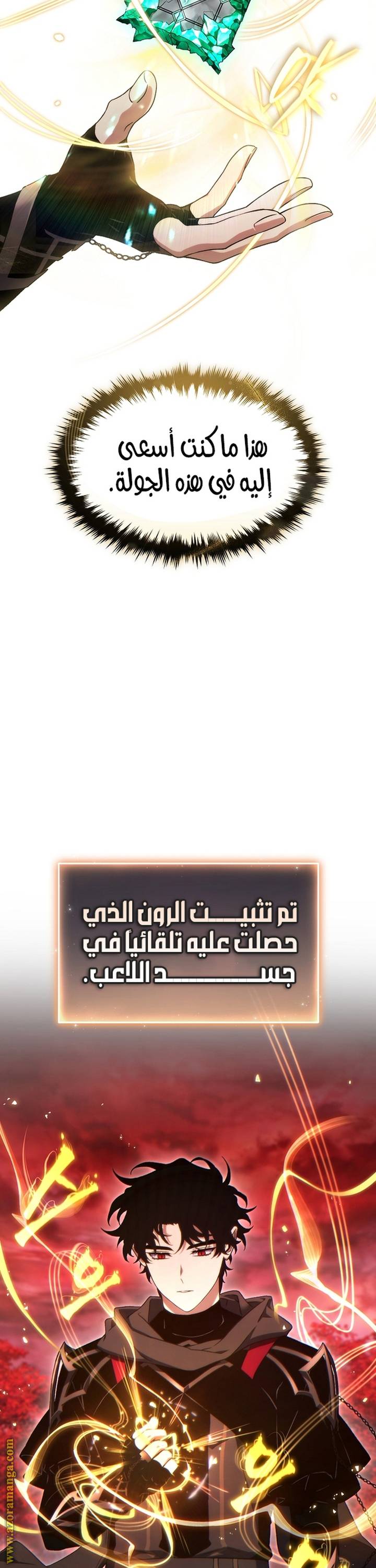 الصفحة 42