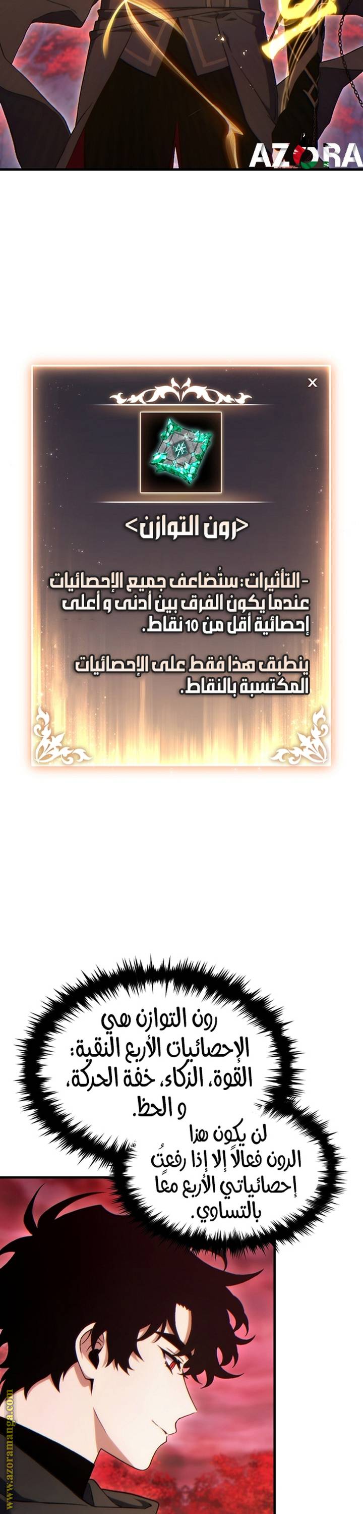 الصفحة 43