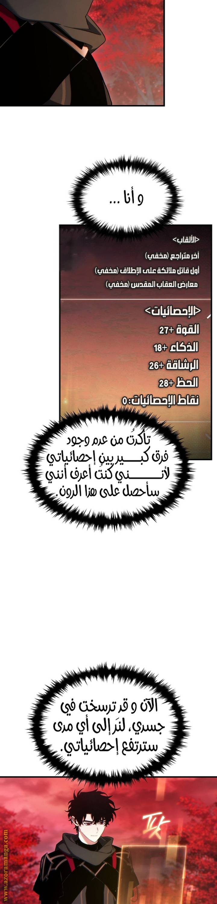 الصفحة 44