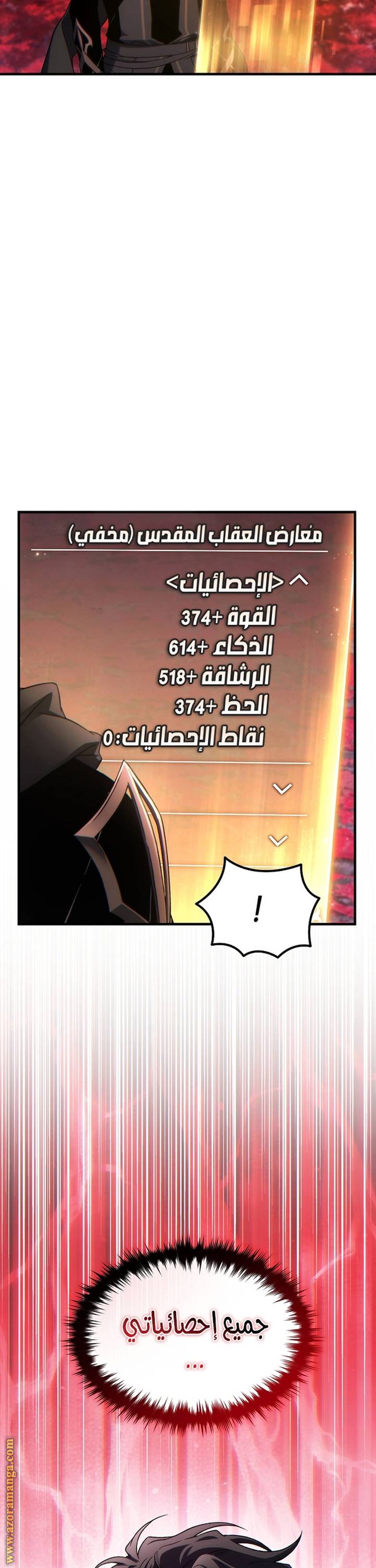 الصفحة 45