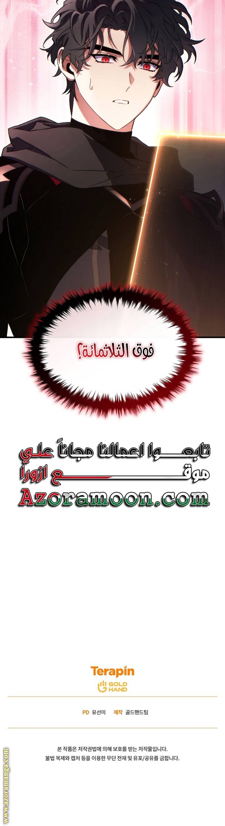 الصفحة 46
