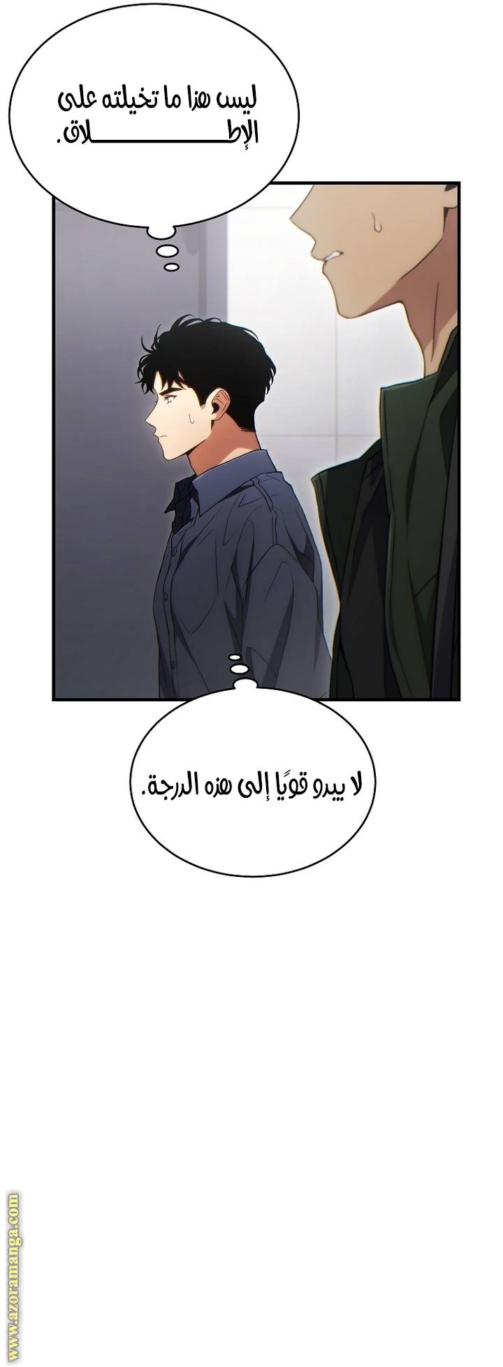 الصفحة 9
