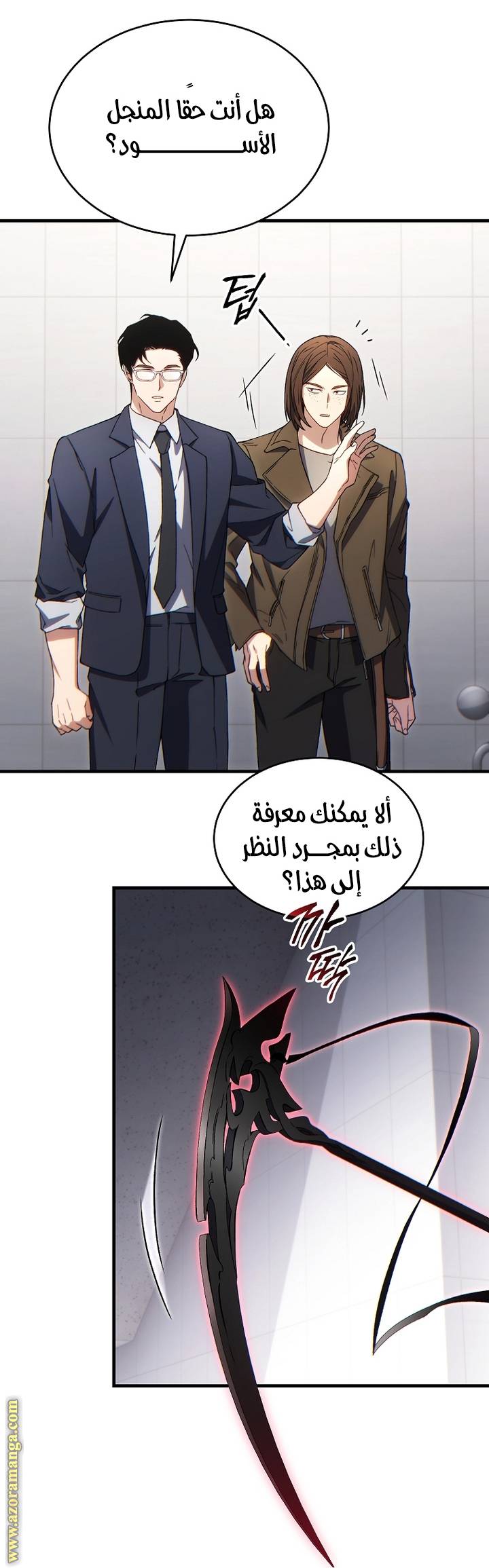 الصفحة 23