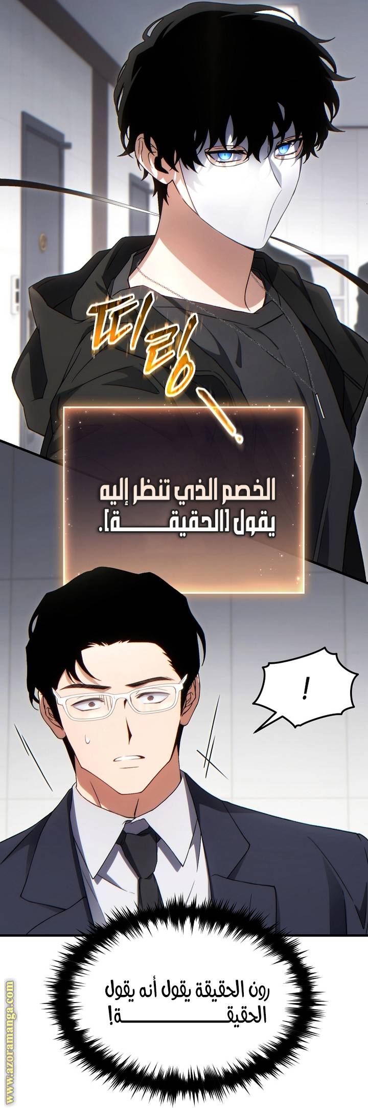الصفحة 26