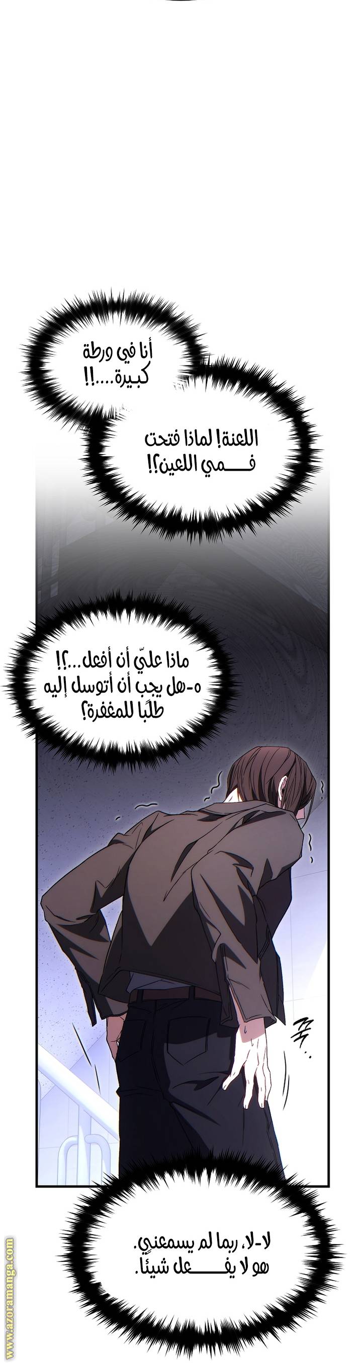 الصفحة 28