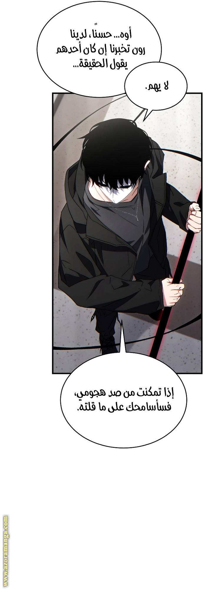 الصفحة 34