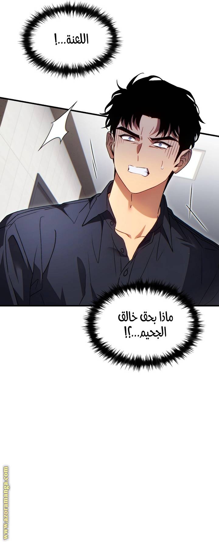 الصفحة 38