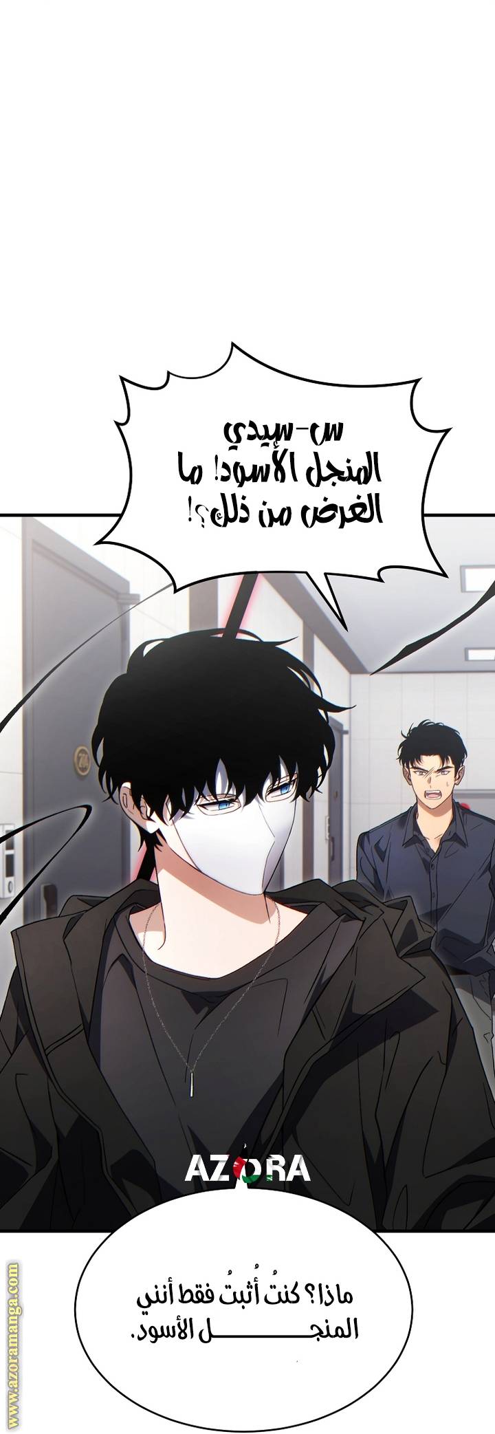 الصفحة 40