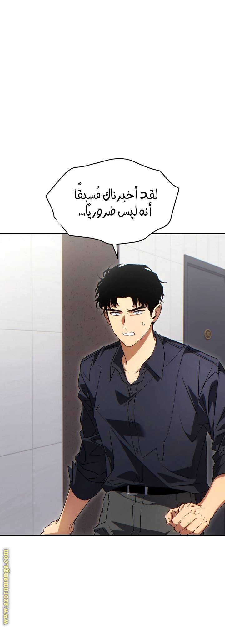 الصفحة 41