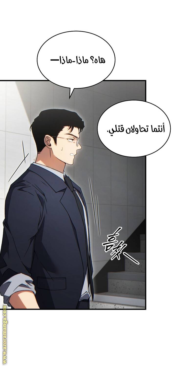 الصفحة 46