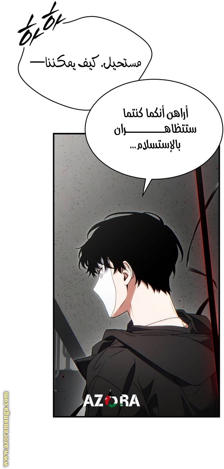 الصفحة 47