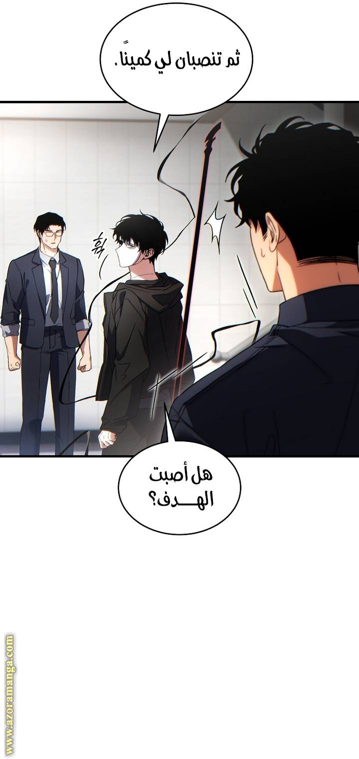 الصفحة 48