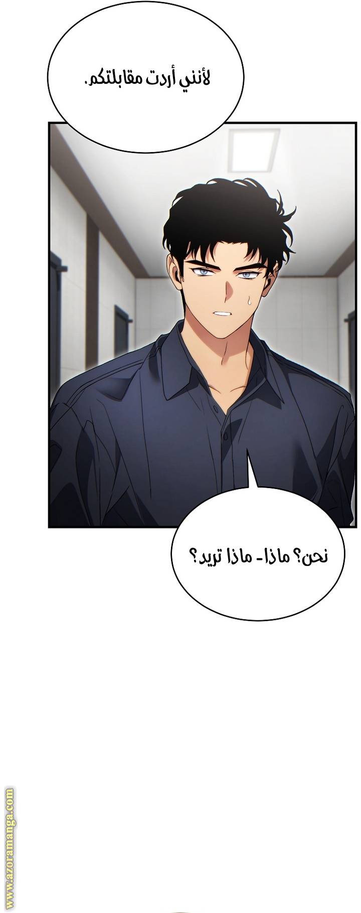 الصفحة 50