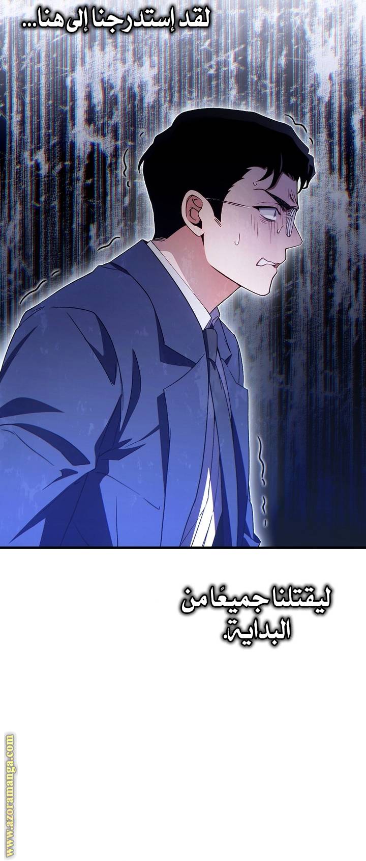 الصفحة 56
