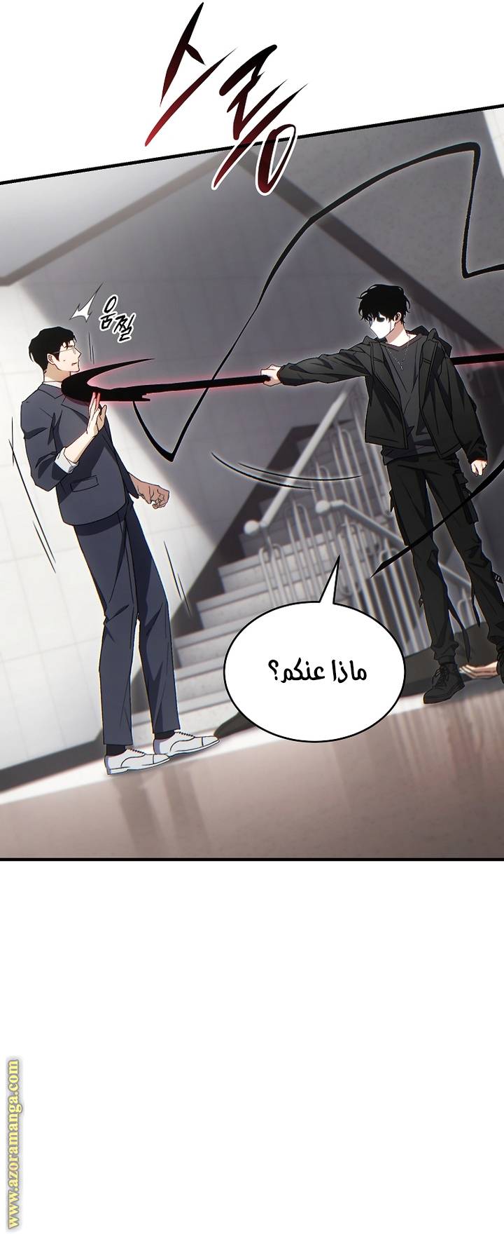 الصفحة 58