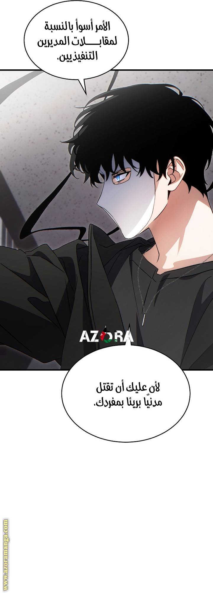 الصفحة 60