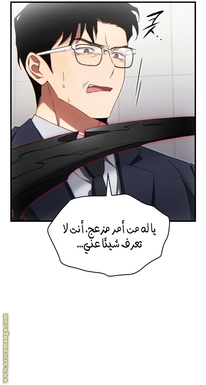الصفحة 65