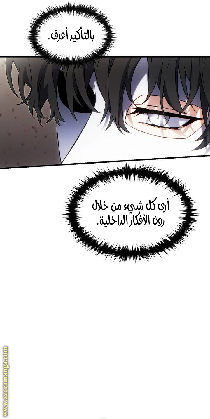 الصفحة 66
