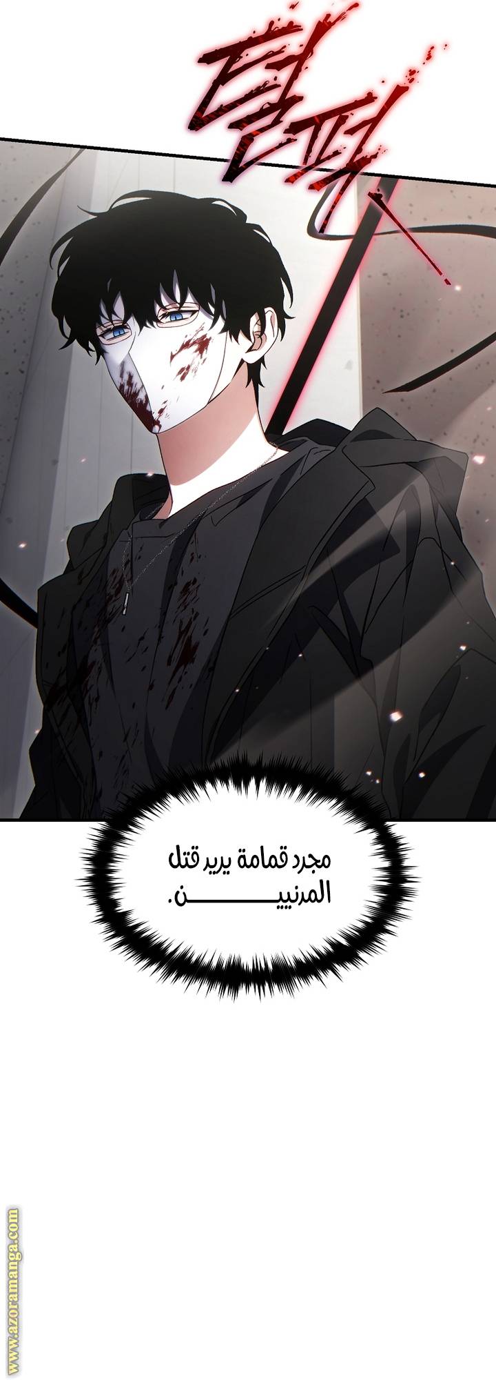 الصفحة 68