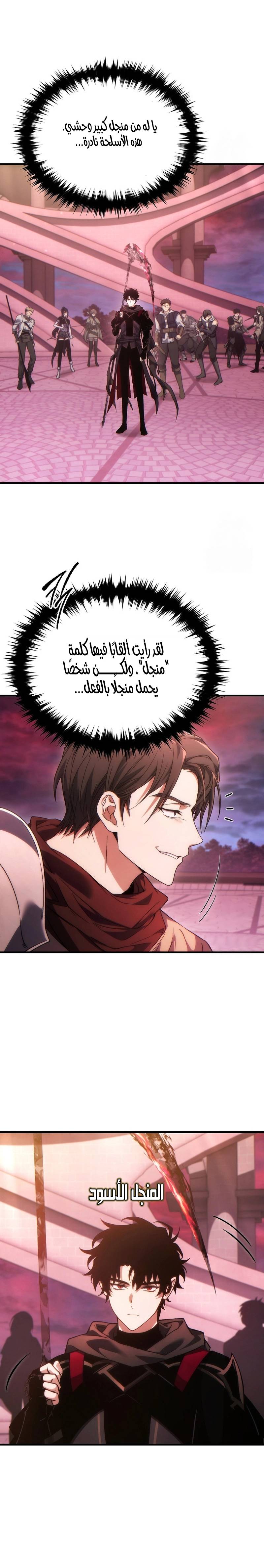 الصفحة 19