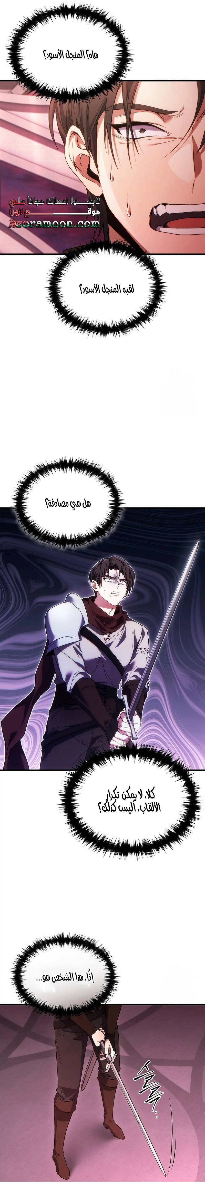 الصفحة 20