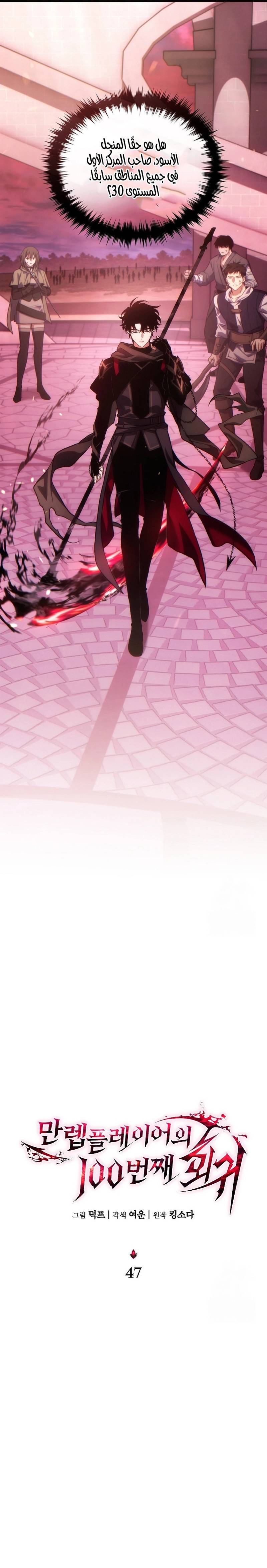 الصفحة 21