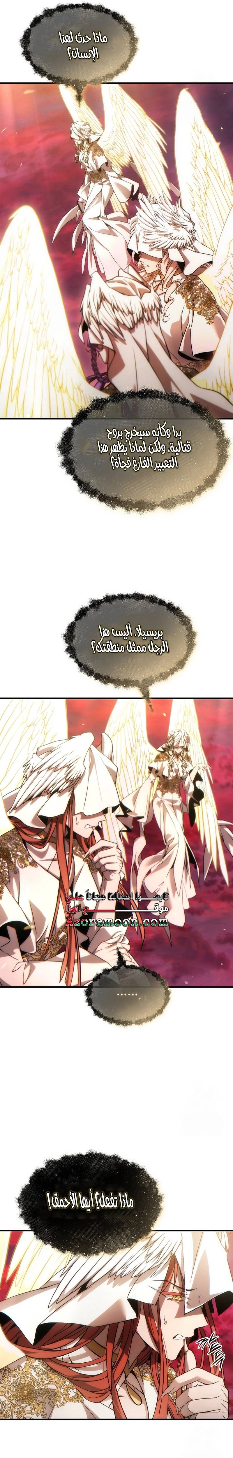 الصفحة 22