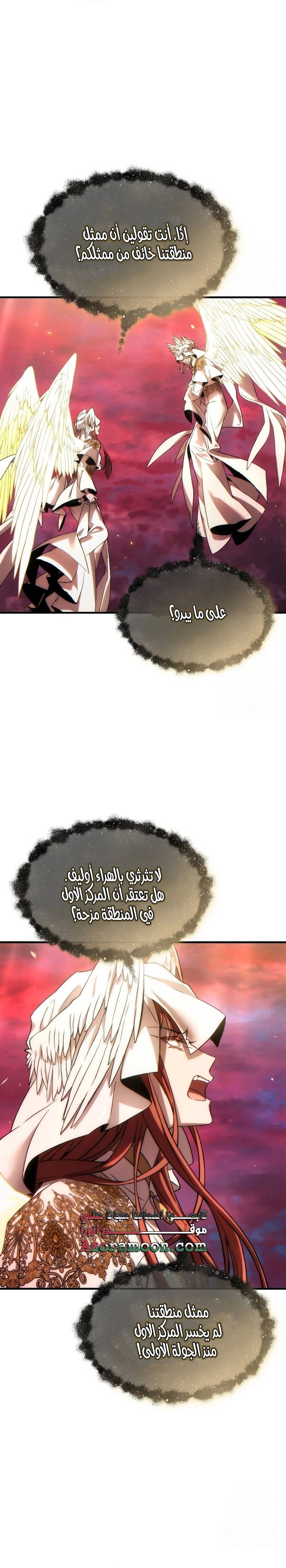 الصفحة 25