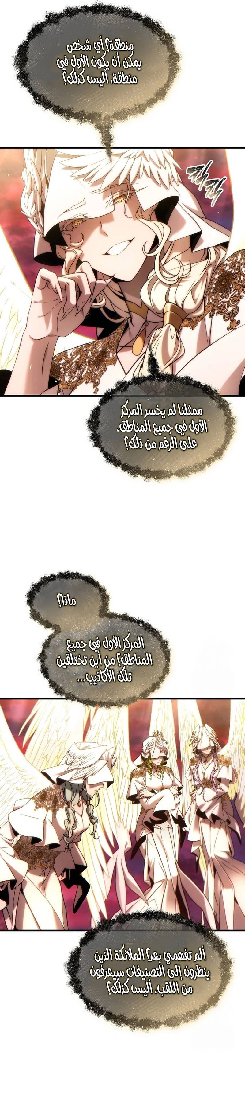 الصفحة 26