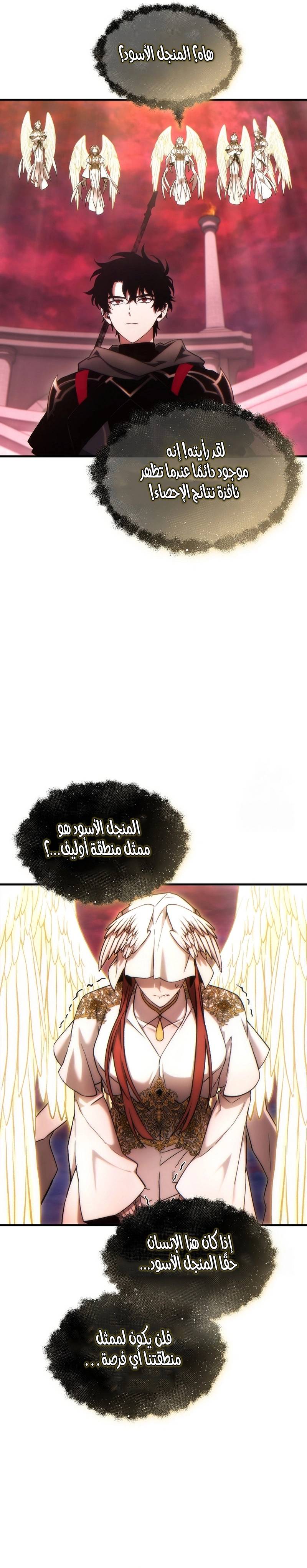 الصفحة 27