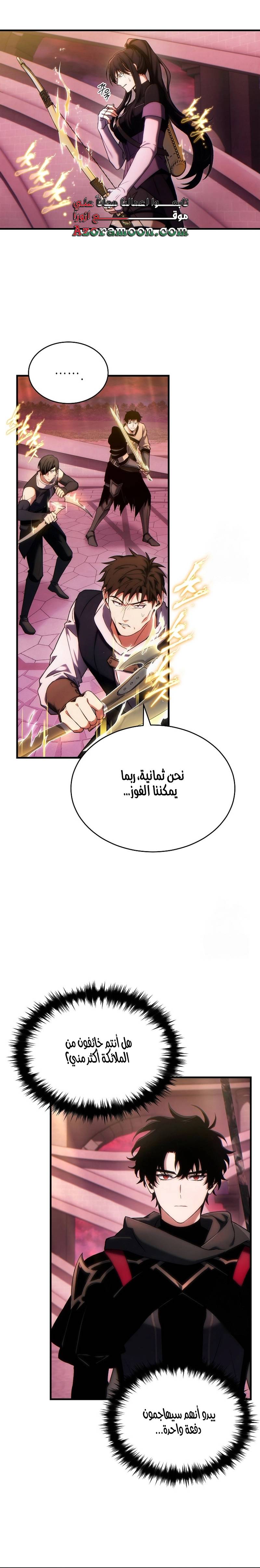 الصفحة 34