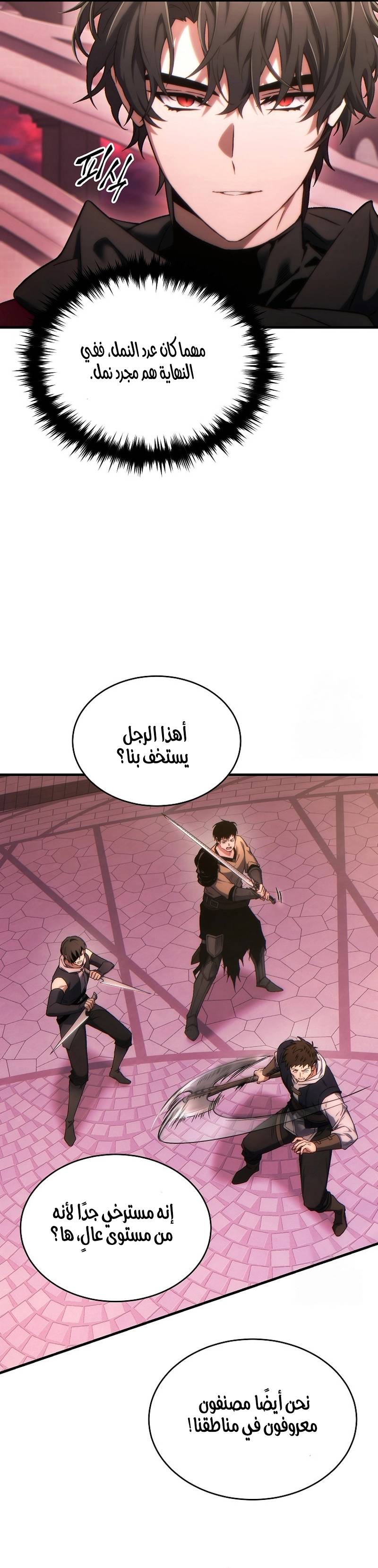 الصفحة 35