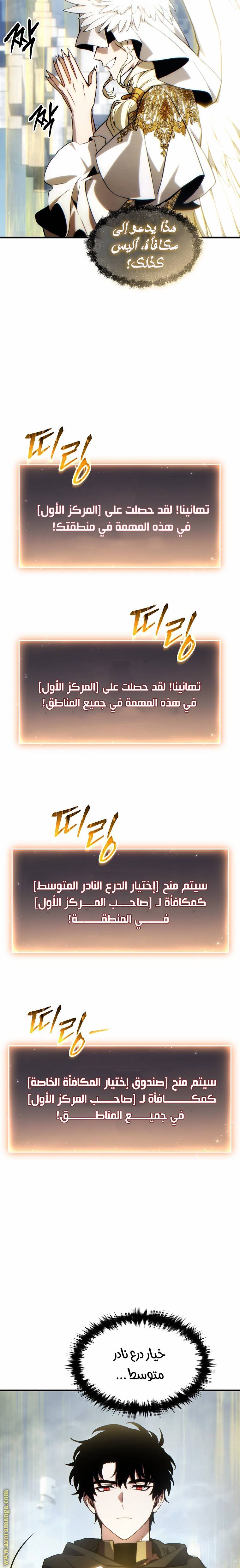 الصفحة 3