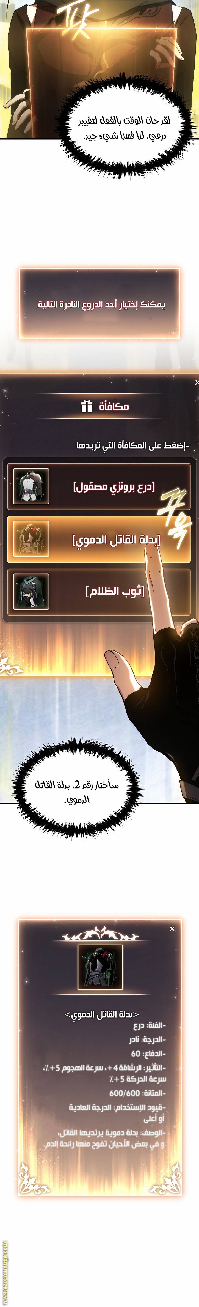 الصفحة 4