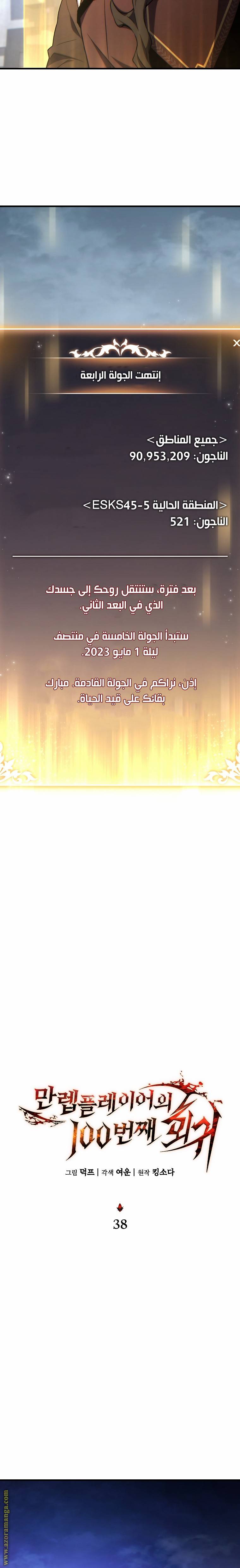 الصفحة 10