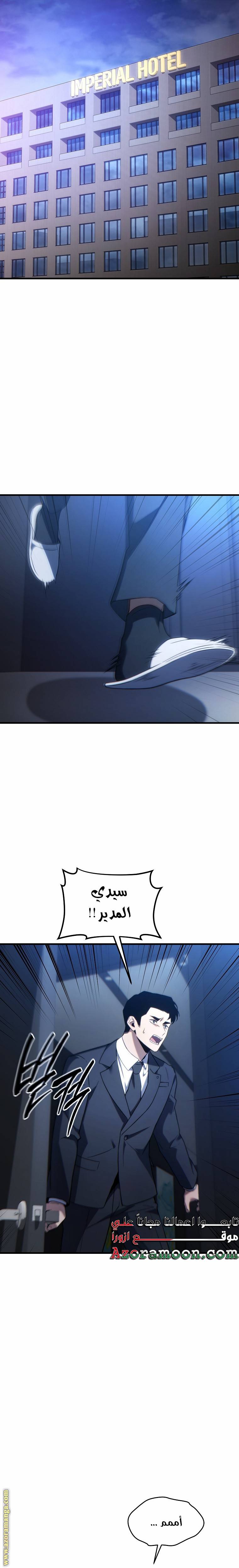 الصفحة 11
