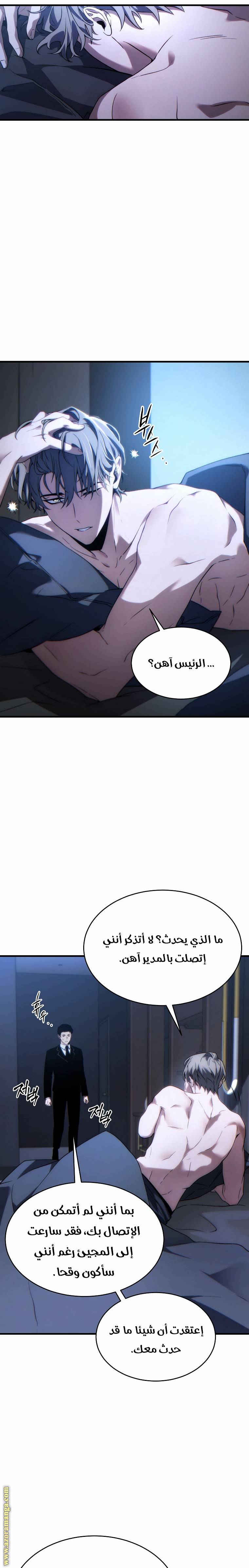 الصفحة 12
