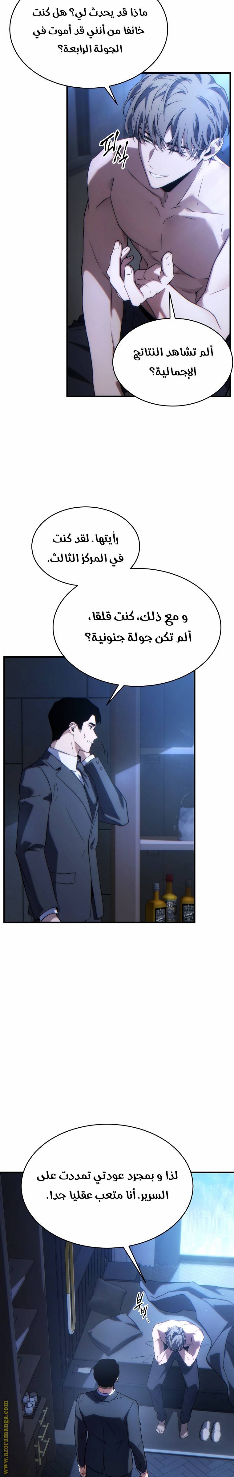 الصفحة 13