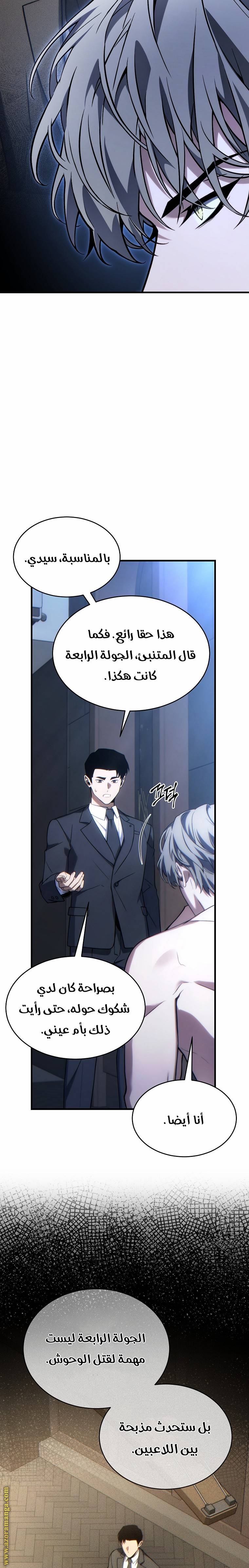 الصفحة 16