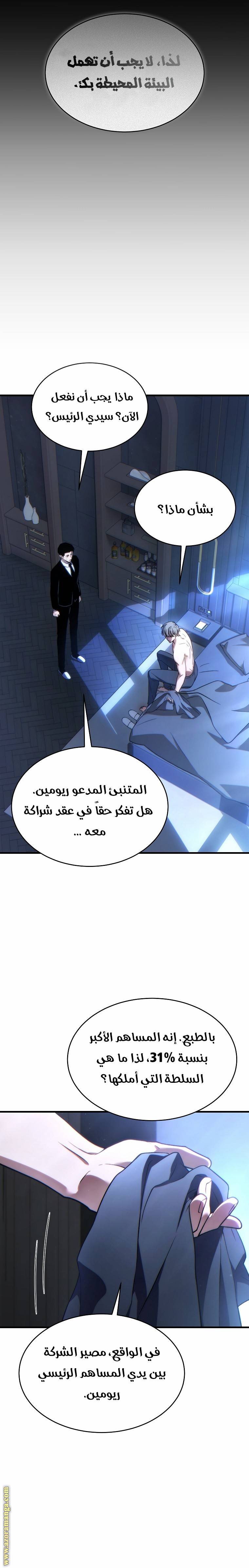 الصفحة 18