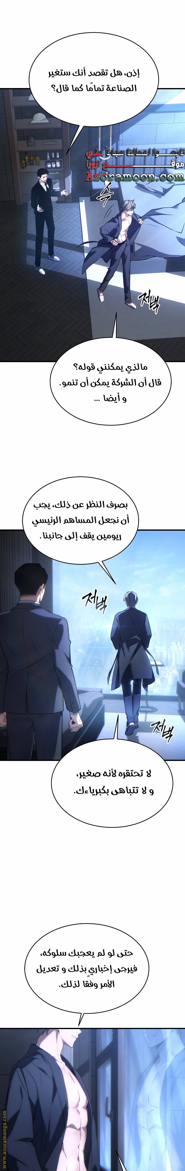 الصفحة 19